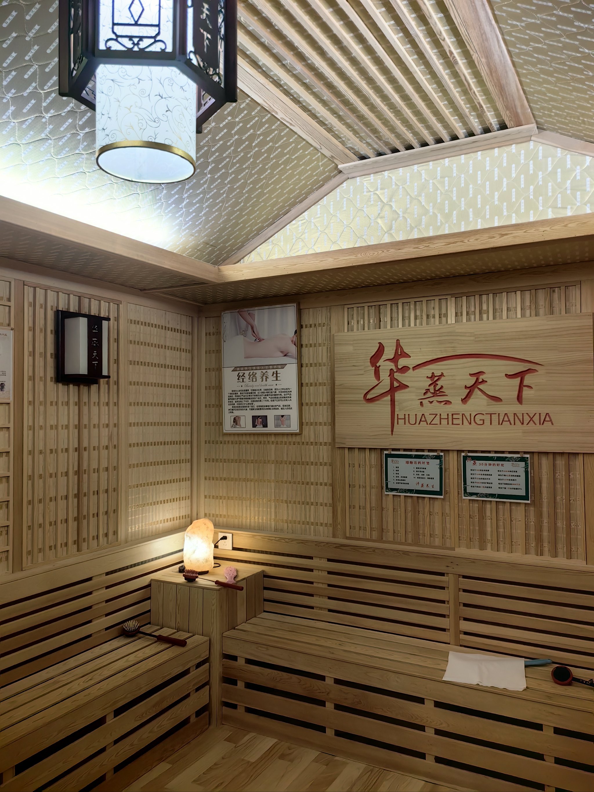 熏蒸养生馆装修图片(熏蒸理疗养生馆怎么样)