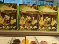-奈雪的茶(青岛卓悦里INTOWN店)