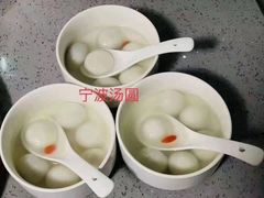 -新盈光·旗舰店(海曙苍松路店)