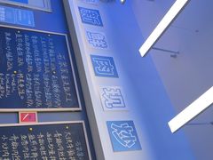 -石笨笨·盖浇饭大王(MOMOPARK店)