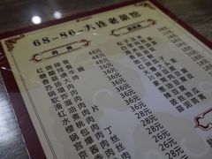 -林之六八·6886大连老菜馆