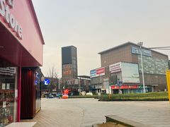 -成都华侨城欢乐里