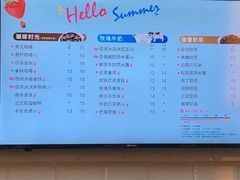 -CoCo都可(合生汇店)