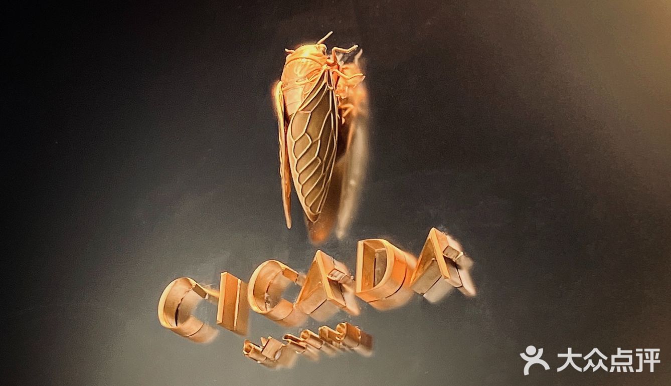 我愿称之为广州湘菜天花板|CICADA宋·湘