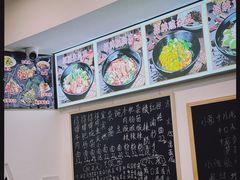 -丽影重庆小面(定西路店)
