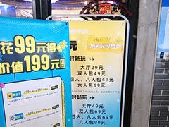-网鱼网咖·电竞(南开百脑汇店)