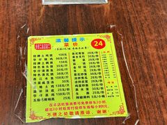 -华仔土鸡店(南洲分店)