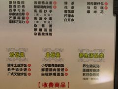 -金色印象·HiFi影音·按摩足疗(南坪桃源店)