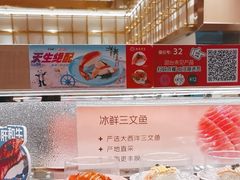 -争鲜回转寿司(太阳宫凯德PLUS店)