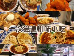 -高胖妹面庄(黄河道店)