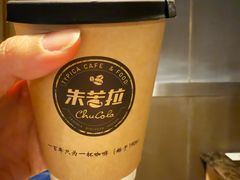 -百年朱苦拉咖啡(博物馆店)