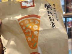 -必胜客(津塘店)
