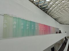 -中国湿地博物馆