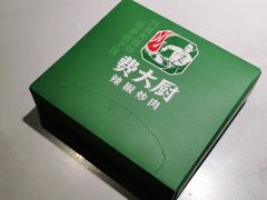 -费大厨辣椒炒肉(黄兴中心广场店)