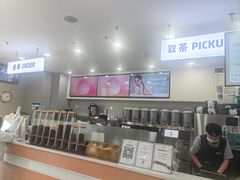 -雾与山茶(大禹城店)