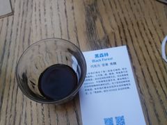 手冲黑森林-VOYAGE COFFEE(北锣鼓巷店)