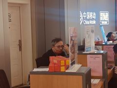 -中国移动(南京西路营业厅)