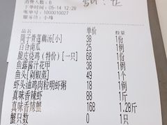-石头咕(葵蓬店)