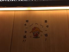 -福成自助烤肉(青春路店)