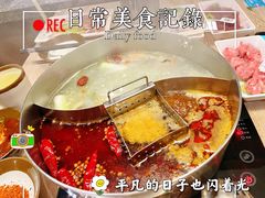 小鸳鸯锅底-野妹火锅(南园店)