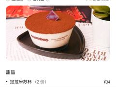 -85度C(广州黄边店)
