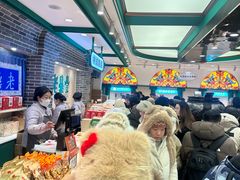 -老鼎丰(靖宇街总店)