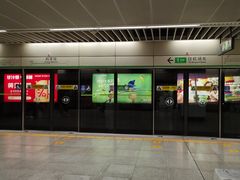 -科学馆(地铁站)