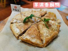 芋泥香酥鸭-芋包王闽南茶楼(八市店)
