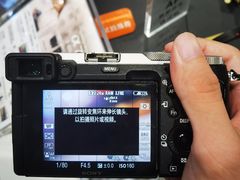 -Sony Store 索尼(上海淮海中路店)