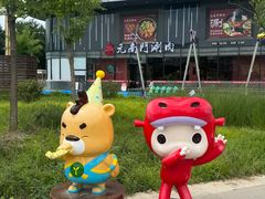 -万达广场(北京槐房店)