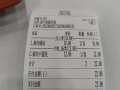 -新川饮食(新川小区店)