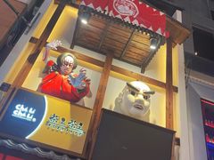 -心斋桥