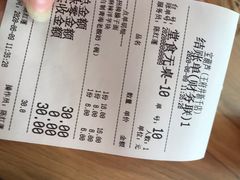 -宝葫芦西北茶食铺(中发源店)