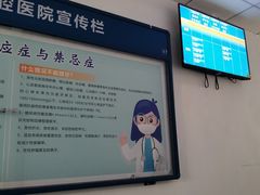 -天津市口腔医院(和平本部)