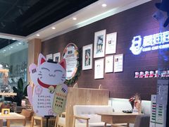-藏猫猫咖啡主题馆(中央大道店)
