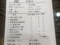 -东江海鲜酒家(艺都分店)