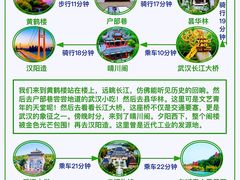 -黄鹤楼