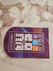-香秀空间科技抗衰·美容中心