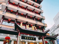 -千岛湖鱼味馆(十字街总店)