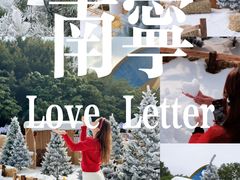 -南宁市凤岭儿童公园