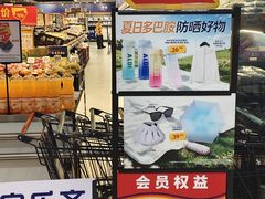 -ALDI奥乐齐超市(凯德虹口店)