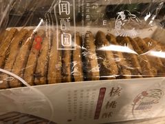 -闻酥园(青羊区文殊坊店)
