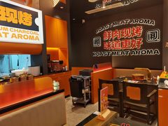 -闻老头·菊花炭烤肉(佛山首店)