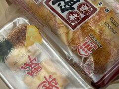 -阿吉仔(大元路店)
