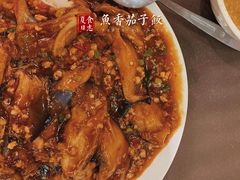 魚香茄子飯-德兴美食坊(屯门店)