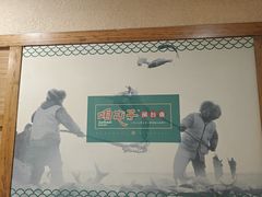-咱屯子铁锅炖直营店(保利店)