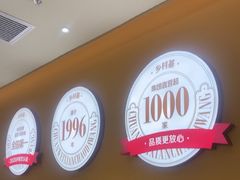 -乡村基·川味现炒大王(熙悦天街店)