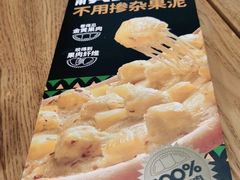 -乐凯撒披萨(东方新世界店)