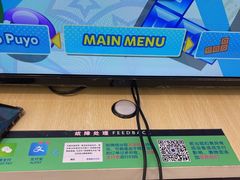 -万达广场(广阳店)