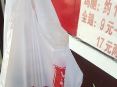 -金冠烤香鸡
